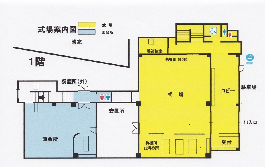 ベルホール泉のフロアマップ