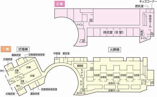 厚木市斎場のフロアマップ