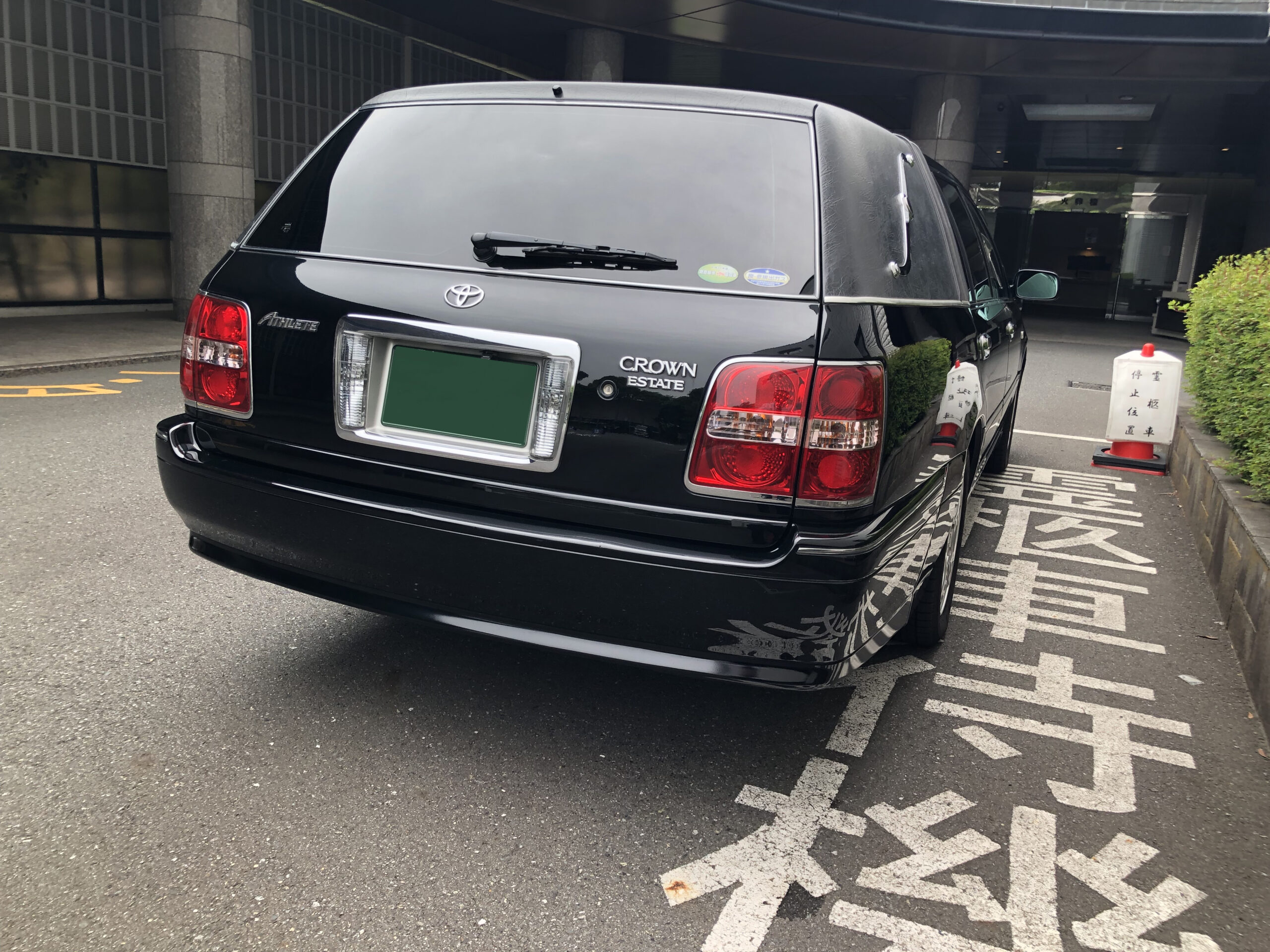 5月27日【火葬式】横須賀市立中央斎場