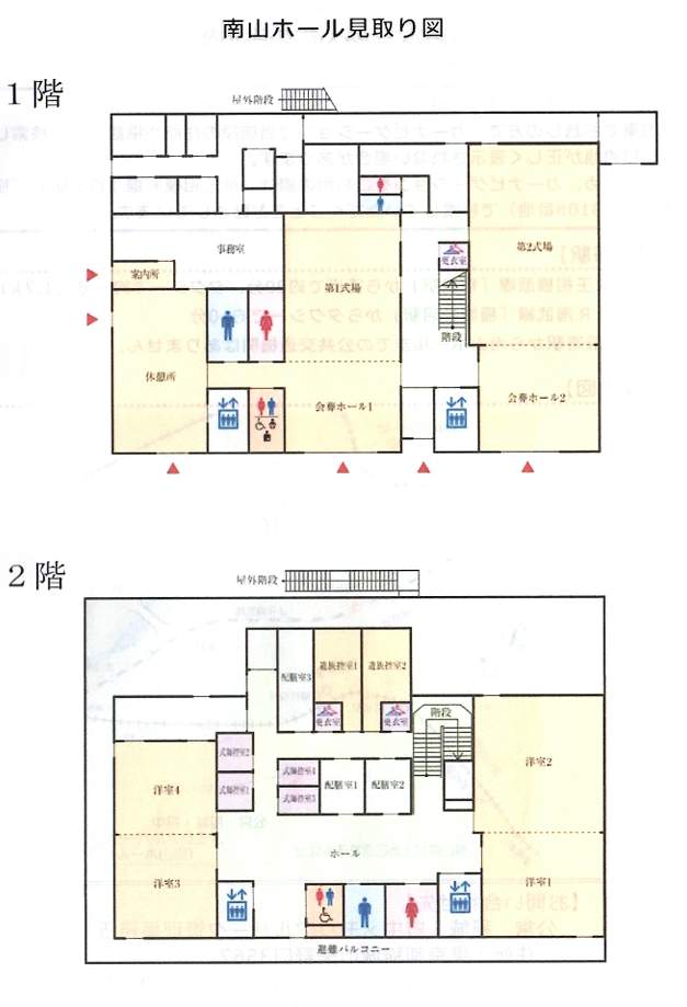 南山ホールのフロアマップ