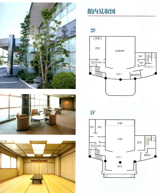 西寺尾会堂のフロアマップ