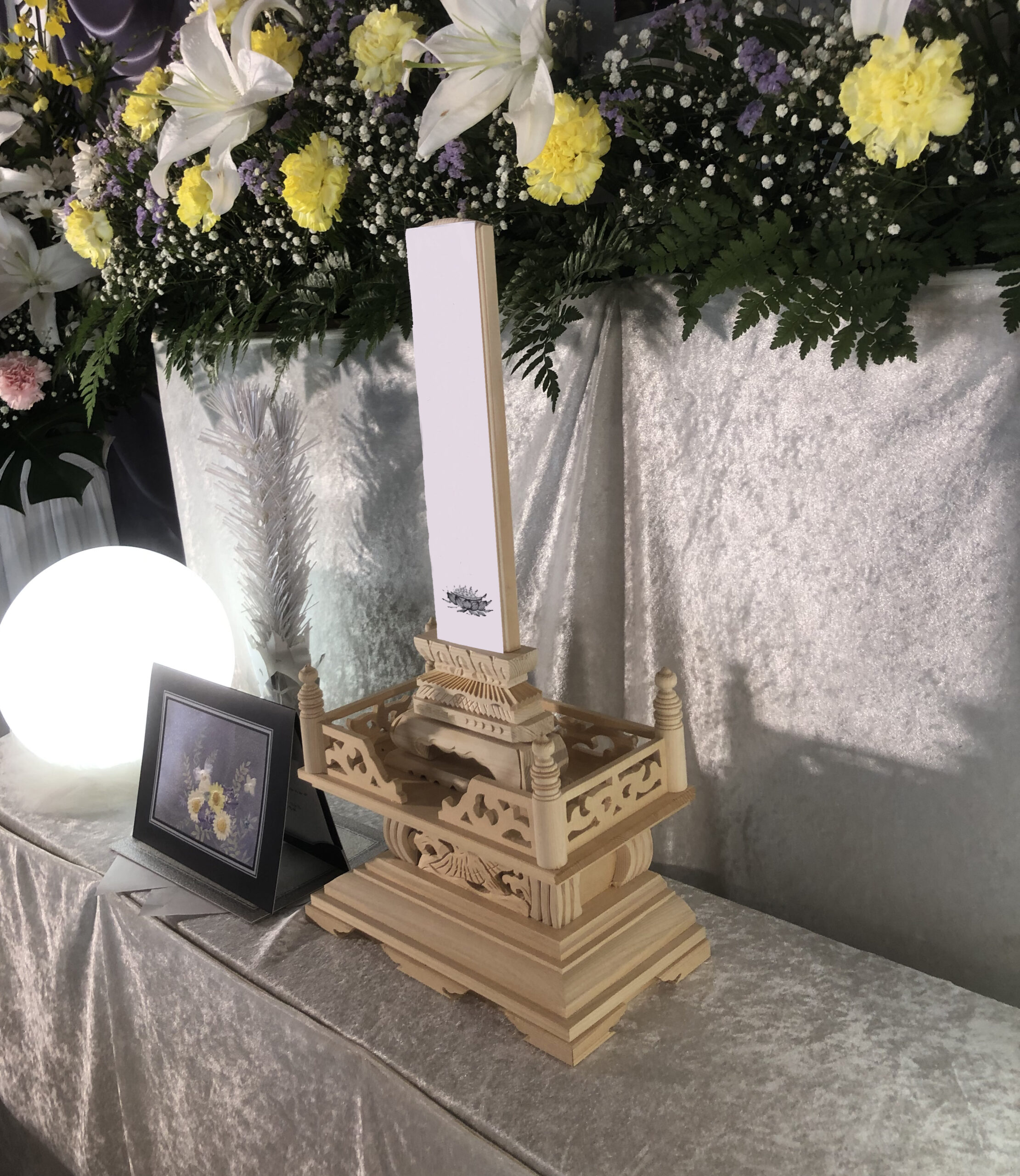 8月27日【一日葬】星谷寺・清星殿