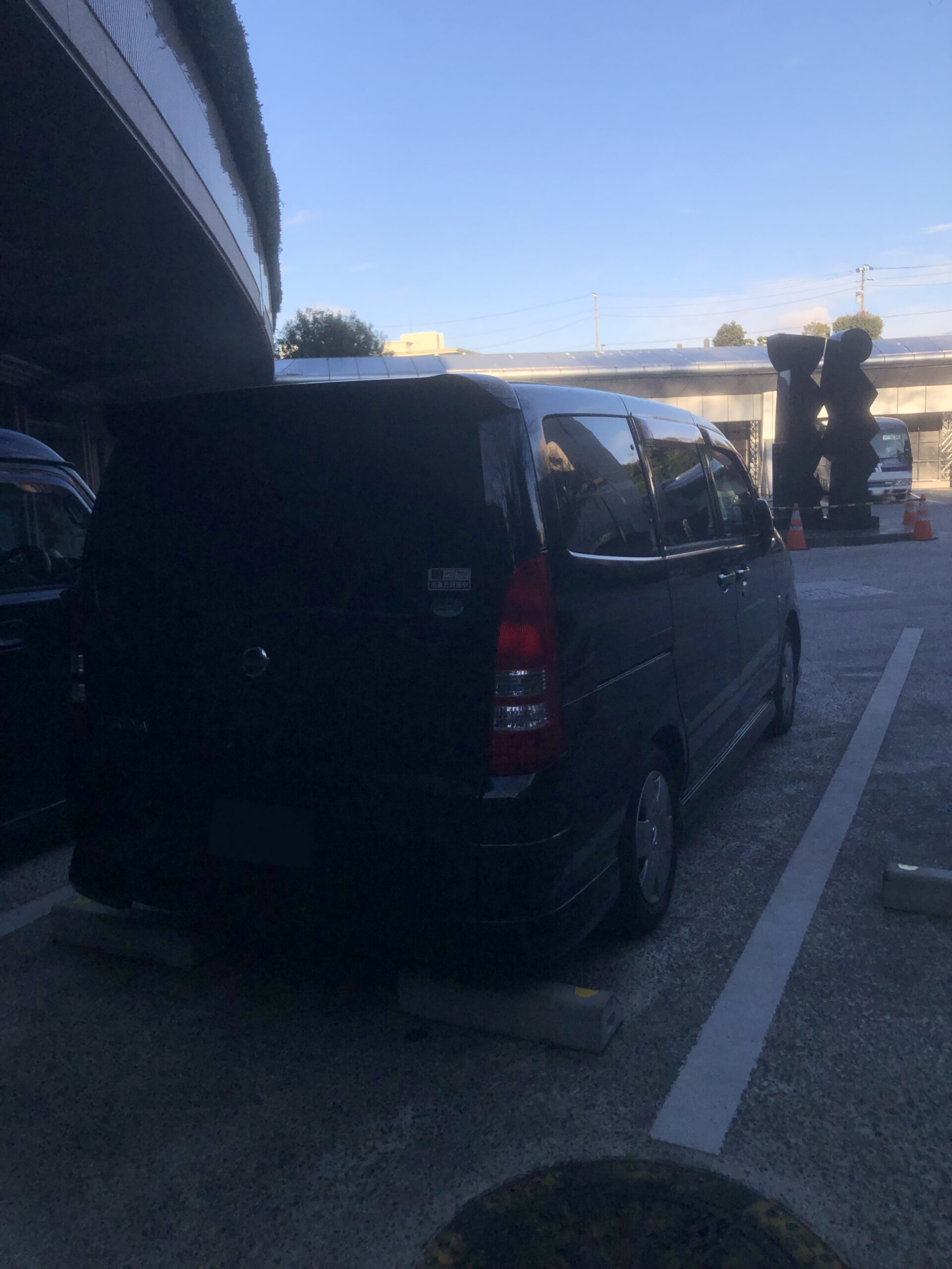 1月7日【火葬式】久保山斎場