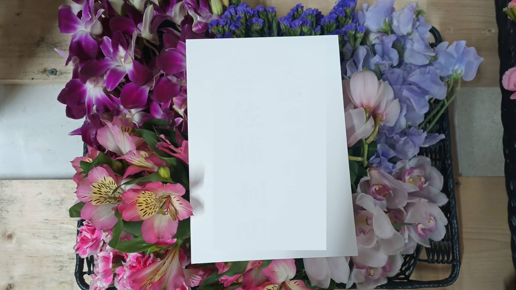 1月23日【火葬式】かわさき北部斎苑